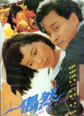 七七影视大全 奥本海默 电影