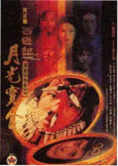 七七影视大全 大侦探 综艺