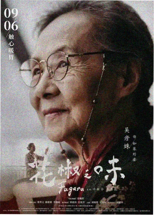 七七影视大全 海贼王 动漫